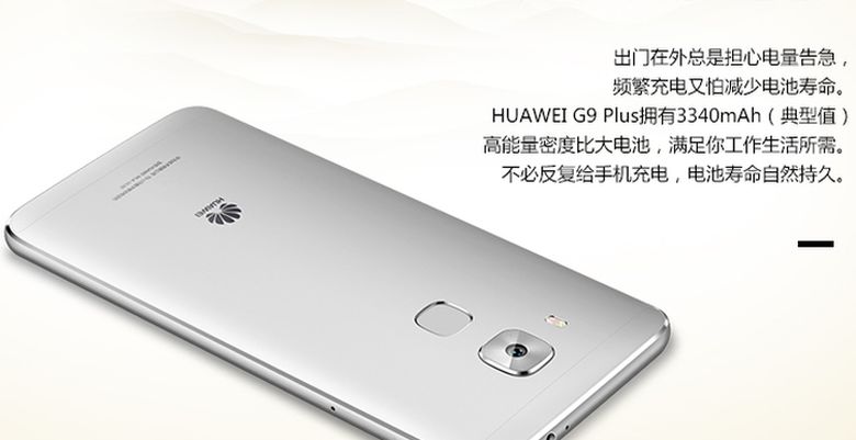 Huawei G9 Plus makes discreet domestic debut with single 16MP rear cam, SD625