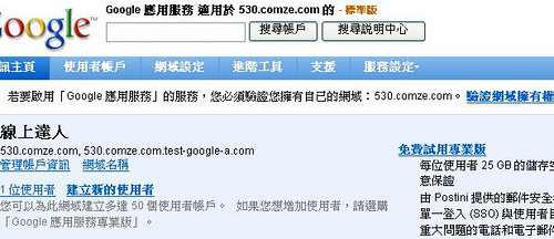 google app