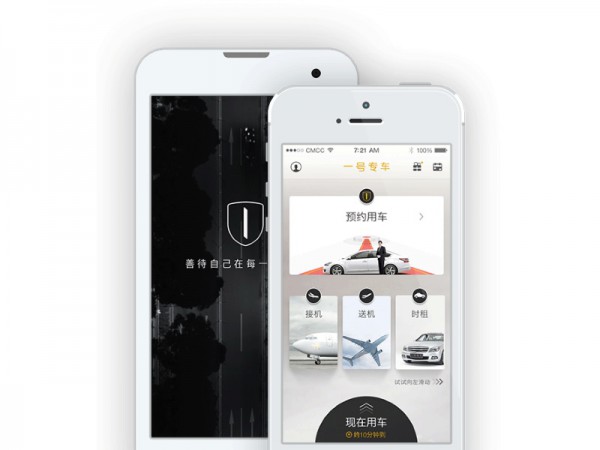 China’s Didi Bullish on US Partner Lyft, Criticises Uber