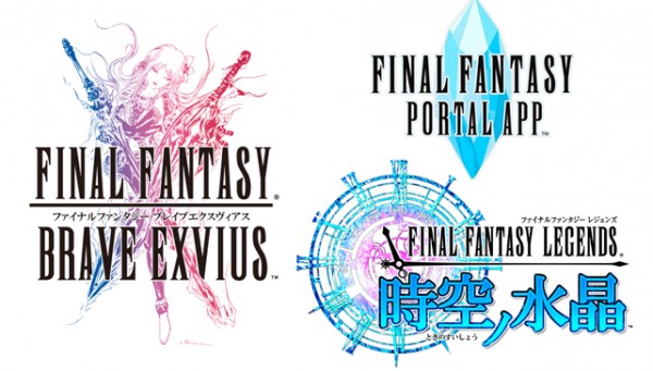 Three new Final Fantasy games coming to iOS, and FFVII isn’t one of them