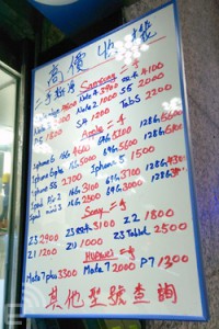 smartphone-Trade-in