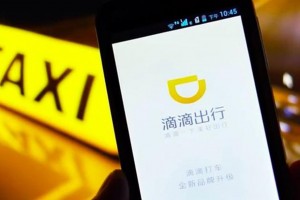 didi-chuxing-759-0